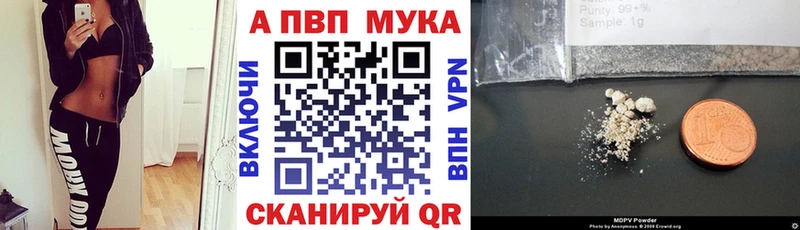 Наркотические вещества Чебаркуль ГАШИШ  Кокаин  A PVP  МАРИХУАНА  Меф мяу мяу 