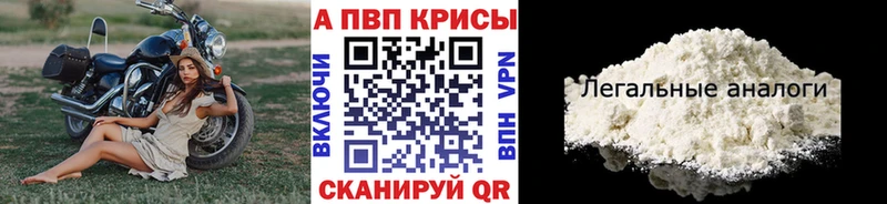 Альфа ПВП Соль  ОМГ ОМГ ссылки  это состав  Чебаркуль 