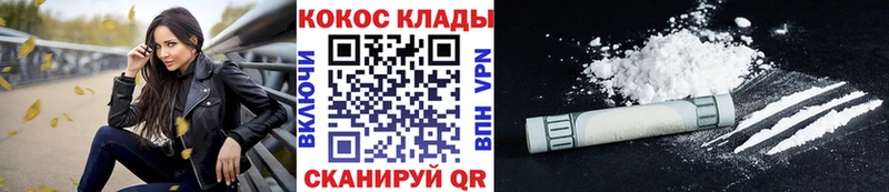 Кокаин Боливия  Чебаркуль 