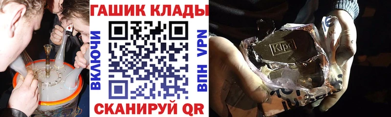 ГАШИШ хэш  mega ссылки  Чебаркуль 