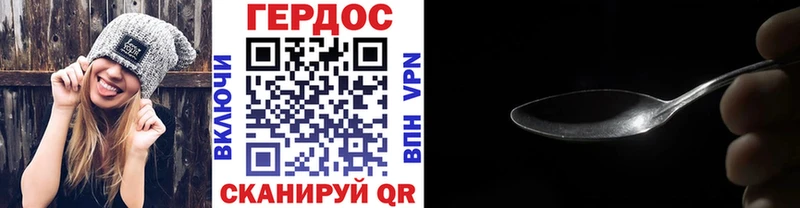 Героин белый  Чебаркуль 