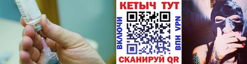 КЕТАМИН ketamine  Чебаркуль 