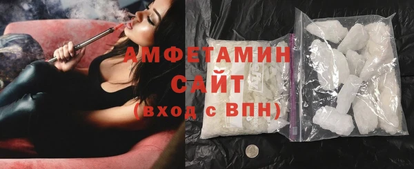 кристаллы Магадан