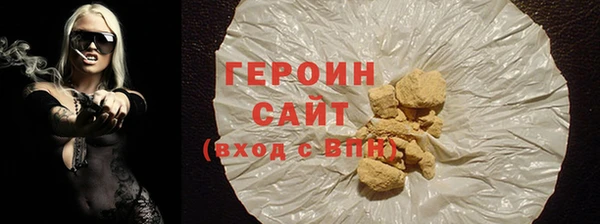 не бодяженный Магас