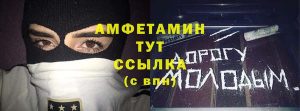 мяу мяу кристалл Майский