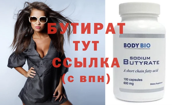 кристаллы Магадан
