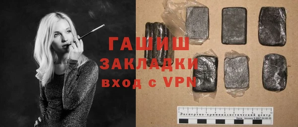 не бодяженный Магас