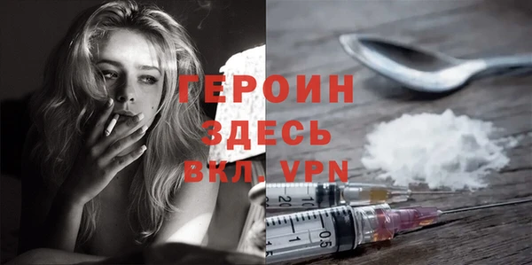 кристаллы Магадан