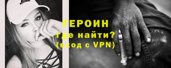 мяу мяу кристалл Майский
