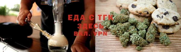 кристаллы Магадан