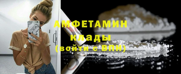 мяу мяу кристалл Майский