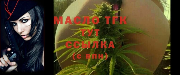 мяу мяу кристалл Майский