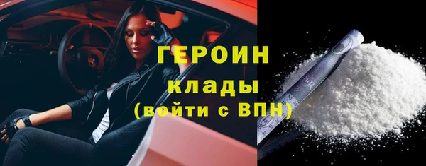 не бодяженный Магас