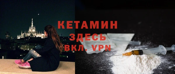 мяу мяу кристалл Майский