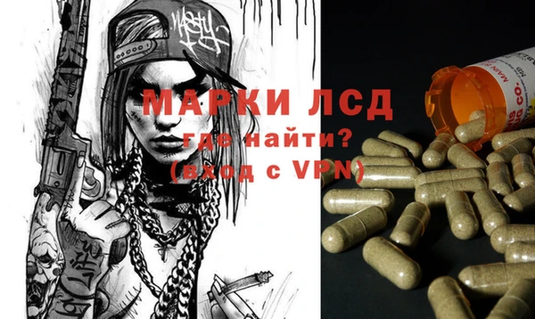 мяу мяу кристалл Майский