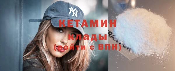 кристаллы Магадан
