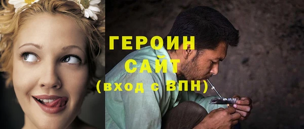 мяу мяу кристалл Майский