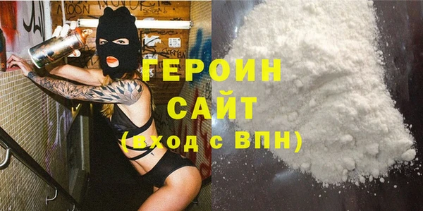 мяу мяу кристалл Майский