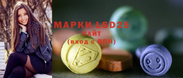 кристаллы Магадан