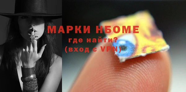 не бодяженный Магас