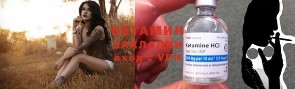 кристаллы Магадан