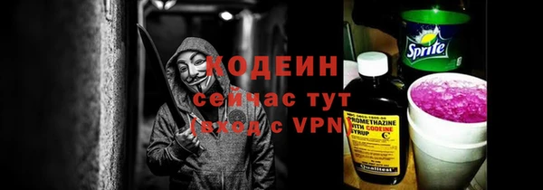 мяу мяу кристалл Майский