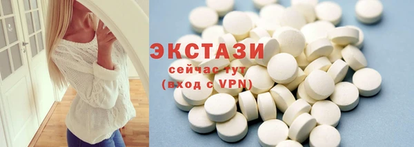кристаллы Магадан