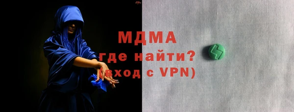 мяу мяу кристалл Майский