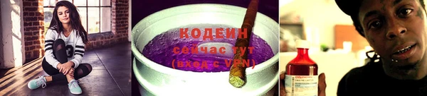 кристаллы Магадан