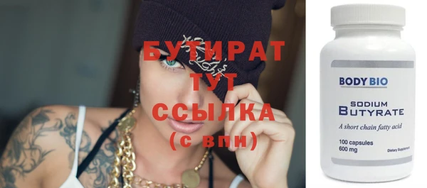 кристаллы Магадан