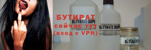 мяу мяу кристалл Майский