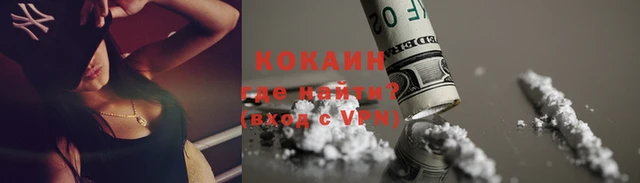 кристаллы Магадан