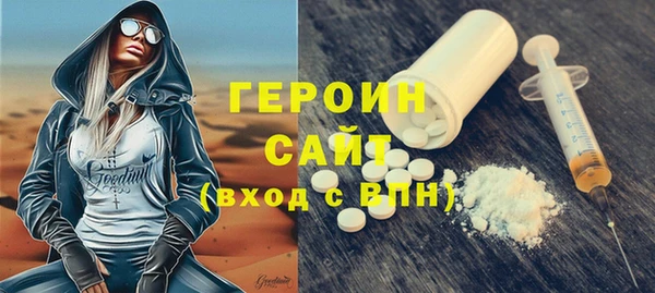 не бодяженный Магас