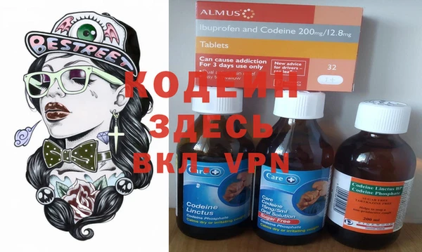 мяу мяу кристалл Майский