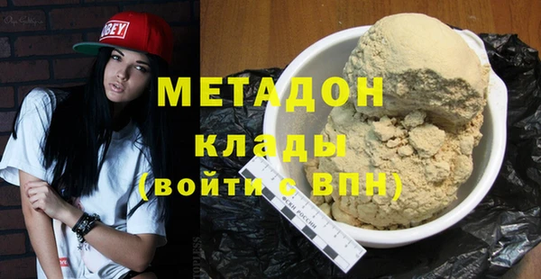 кристаллы Магадан