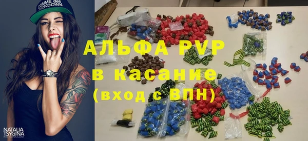 мяу мяу кристалл Майский