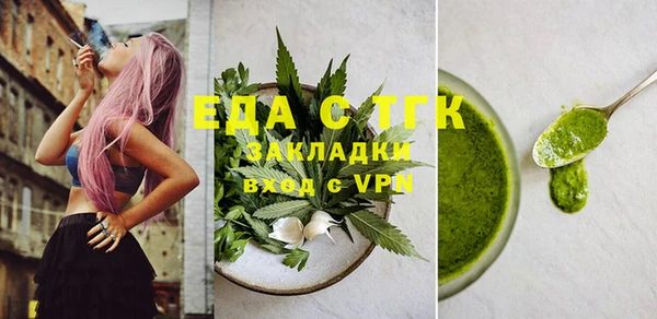 мяу мяу кристалл Майский