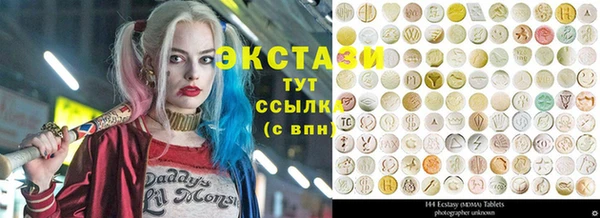 не бодяженный Магас