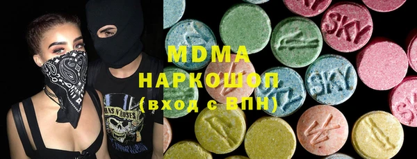 кристаллы Магадан