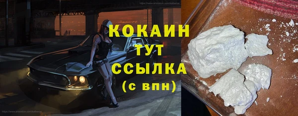 кристаллы Магадан