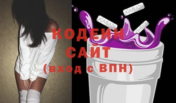кристаллы Магадан