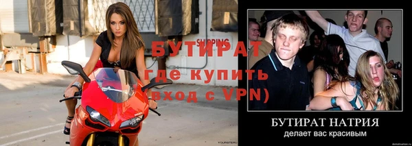не бодяженный Магас