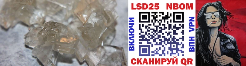 где найти наркотики Чебаркуль LSD-25 экстази ecstasy
