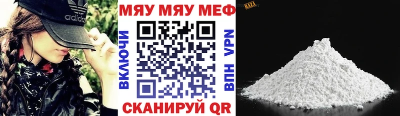 купить цена hydra рабочий сайт МЕФ мука Чебаркуль
