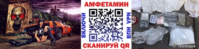 KRAKEN сайт  Чебаркуль  МЕТАМФЕТАМИН винт 