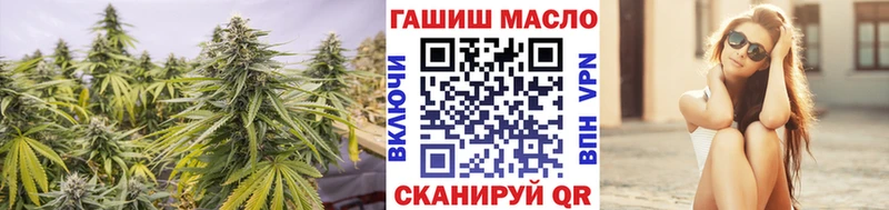 Дистиллят ТГК THC oil  kraken ссылки  Чебаркуль 